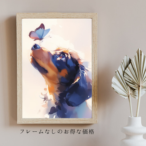 蝶犬戯舞 - ダックスフンド犬の子犬 No.2】春・蝶・子犬・アート