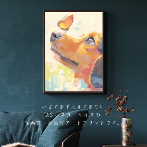 蝶犬戯舞 - ダックスフンド犬の子犬 No.3】春・蝶・子犬・アート