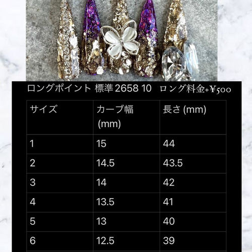 ライトブルーキルティングデカパーツQUEENネイルチップ ライトブルーキルティングデカパーツQUEENネイルチップ ネイル