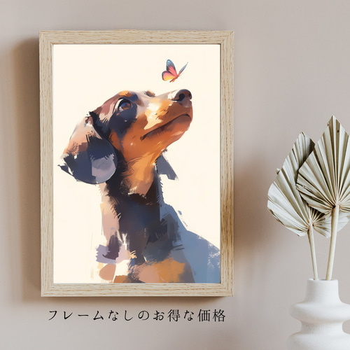 蝶犬戯舞 - ダックスフンド犬の子犬 No.6】春・蝶・子犬・アート