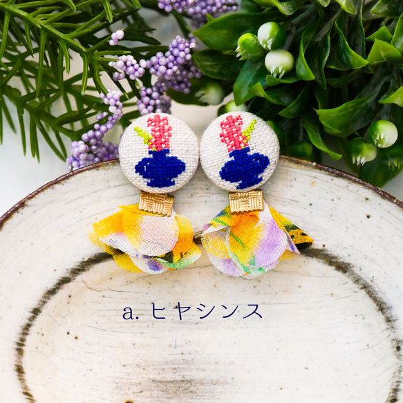 フラワーベースA 北欧刺繍くるみボタンイヤリング/ピアス/イヤークリップ ヒヤシンス ラナンキュラス ガーベラ 18mm 3枚目の画像