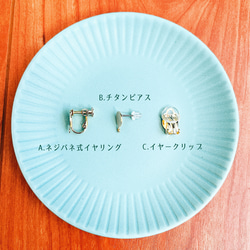 フラワーベースA 北欧刺繍くるみボタンイヤリング/ピアス/イヤークリップ ヒヤシンス ラナンキュラス ガーベラ 18mm 6枚目の画像