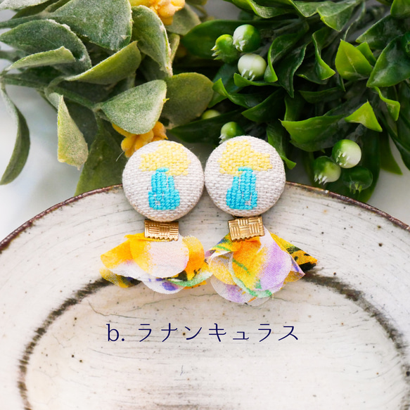 フラワーベースA 北欧刺繍くるみボタンイヤリング/ピアス/イヤークリップ ヒヤシンス ラナンキュラス ガーベラ 18mm 4枚目の画像