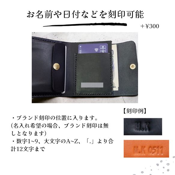 名入れ可能＊　レザーミニ財布　姫路レザー使用　ギフトラッピング対応 9枚目の画像