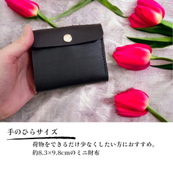 【名入れ刻印可能】サイズ感にこだわった本革ミニ財布　姫路レザー使用　ギフトラッピング対応 2枚目の画像