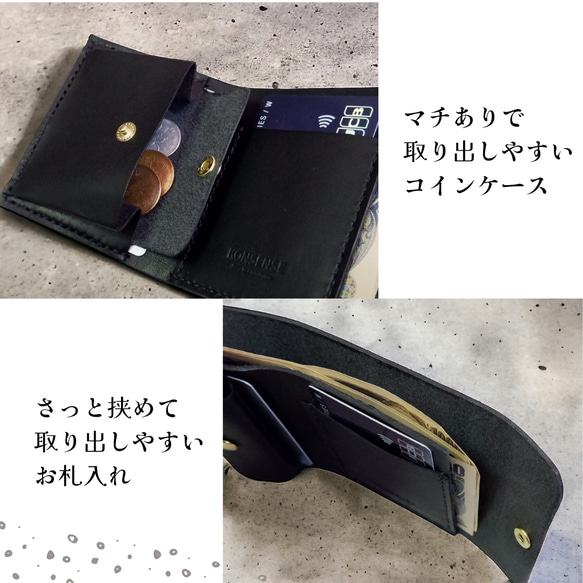 【名入れ刻印可能】サイズ感にこだわった本革ミニ財布　姫路レザー使用　ギフトラッピング対応 5枚目の画像