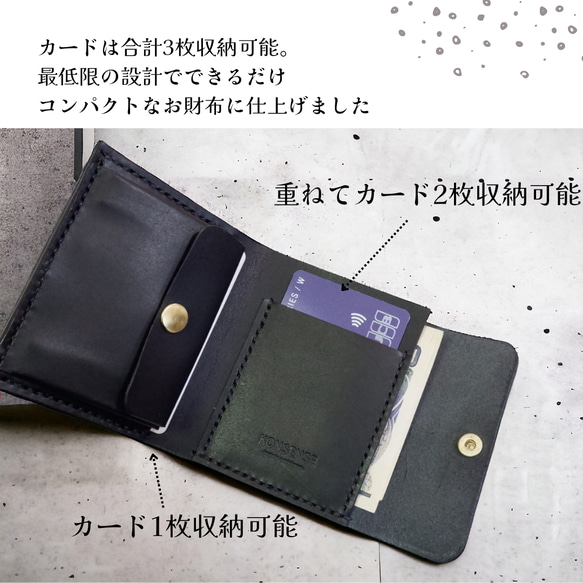 【名入れ刻印可能】サイズ感にこだわった本革ミニ財布　姫路レザー使用　ギフトラッピング対応 4枚目の画像