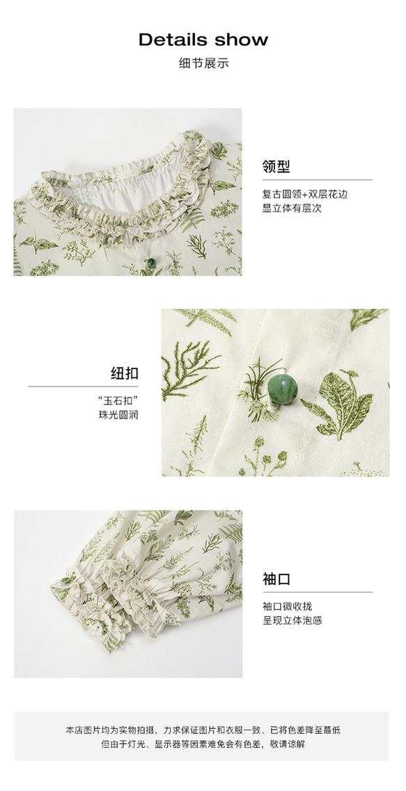 ウィザードグリーン日本の女の子植物フラワーコットンプリントドレスフリルラウンドネック春と秋のドレス 3枚目の画像