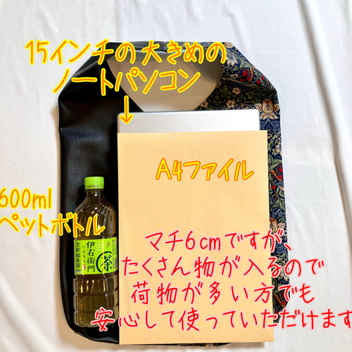 岡山デニム×ウィリアムモリスのいちご泥棒 ワンショルダートート