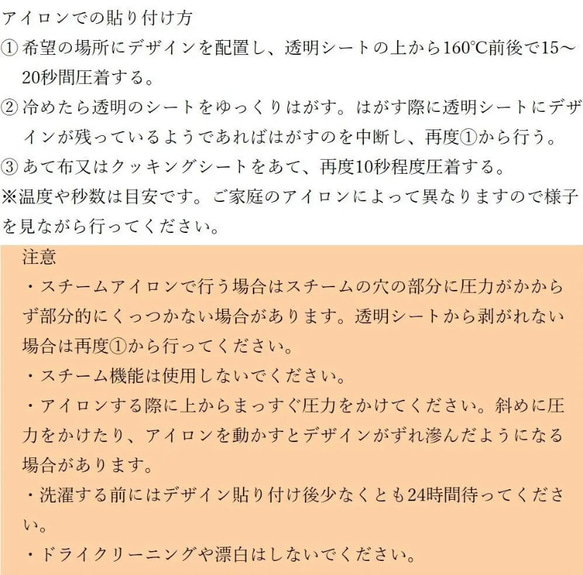 オーダー　野球練習着　名前　２枚セット 6枚目の画像