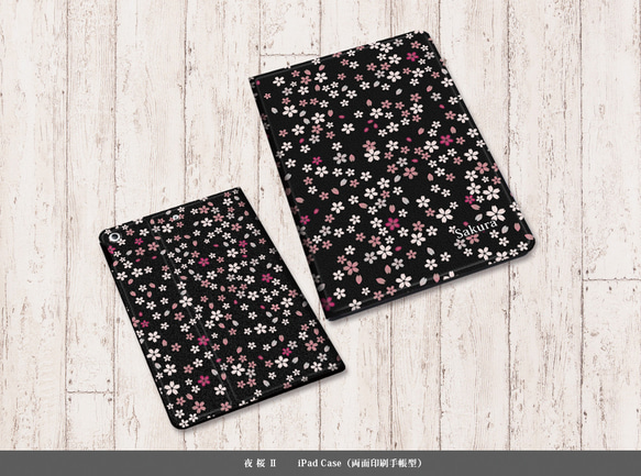 【夜桜Ⅱ 】手帳型iPadケース両面印刷（カメラ穴あり/はめ込みタイプ） 1枚目の画像