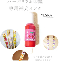 シマエナガ印鑑ケース☆ハーバリウムボールペンセット シマエナガ印鑑