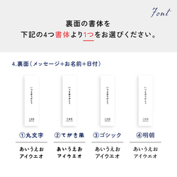 写真入りしおり　メッセージ入りしおり　しおり　敬老の日　名入れ　写真　かわいい　シンプル　プレゼント　お誕生日　父の日　 8枚目の画像
