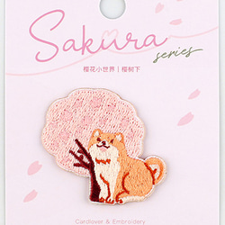 1枚入り 桜の木の下の柴犬 刺繍アイロンワッペン シールタイプ 1枚目の画像