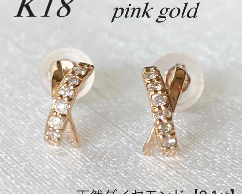 楽天市場】ピアス ダイヤ ダイヤピアス k18PG 18K K18 18金 PG