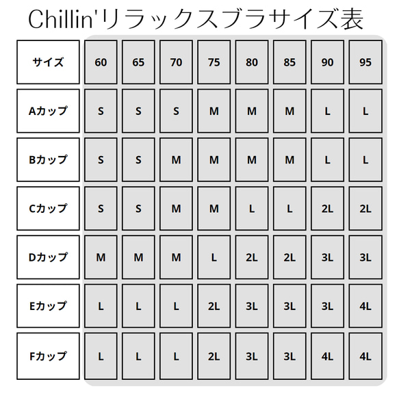 100%國產棉布料*放鬆胸罩*春天的陽光*短褲*無壓力*手工製作*禮物 第5張的照片