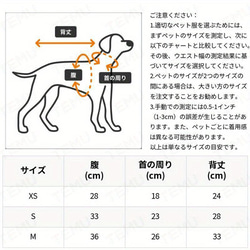 ペット服 小型犬用 ハート柄 女の子 かわいい セーター やわらかい ピンク cht-1108 6枚目の画像