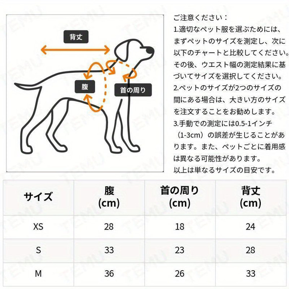 ペット服 小型犬用 ハート柄 女の子 かわいい セーター やわらかい ピンク cht-1108 6枚目の画像