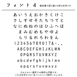 【販売ページ移行しました】名入れハンドタオル [04/スター] 8枚目の画像