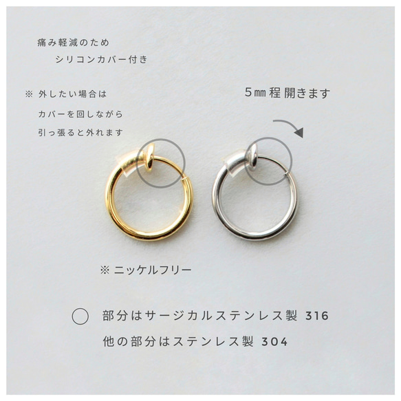 oval hoop  (silver)  イヤリング ／ ピアス  オーバル  フープ  ビーズ 10枚目の画像