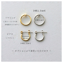 oval hoop  (gold)  イヤリング ／ ピアス  オーバル  フープ  ビーズ 13枚目の画像