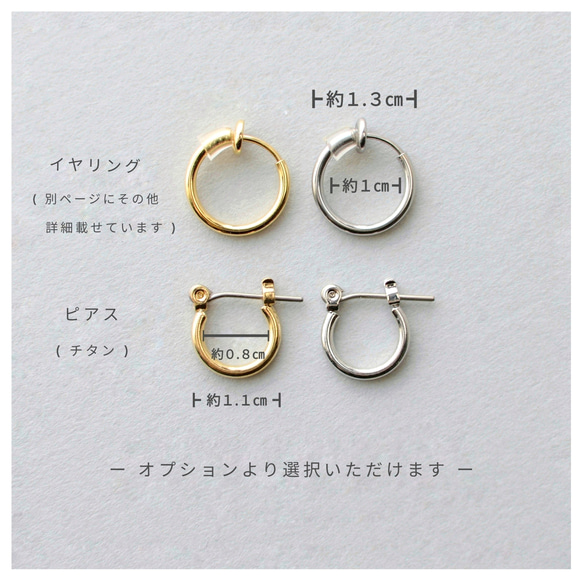 oval hoop  (gold)  イヤリング ／ ピアス  オーバル  フープ  ビーズ 13枚目の画像