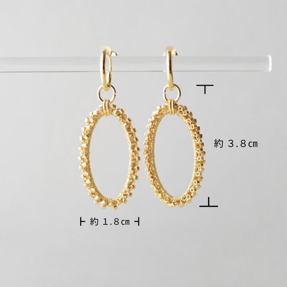 oval hoop  (gold)  イヤリング ／ ピアス  オーバル  フープ  ビーズ 11枚目の画像