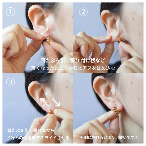 ミニボールフープピアス  RITUEL ゴールド mini ring (gold) ノンホールピアス 樹脂 フープイヤリング