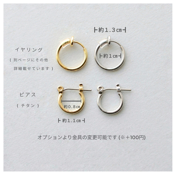 mini ring (gold) ノンホールピアス  樹脂 フープイヤリング フープピアス 10枚目の画像