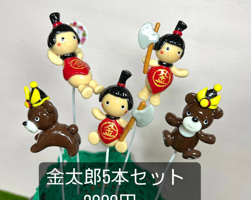 多肉植物寄せ植え〜樹脂粘土レジン(粘土細工)金太郎(ガーデンピック