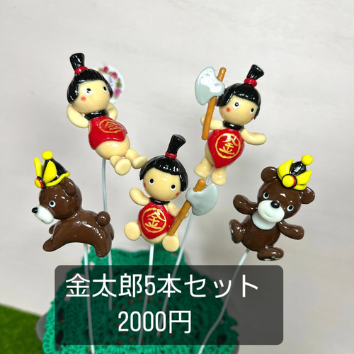 多肉植物寄せ植え〜樹脂粘土レジン(粘土細工)金太郎(ガーデンピック