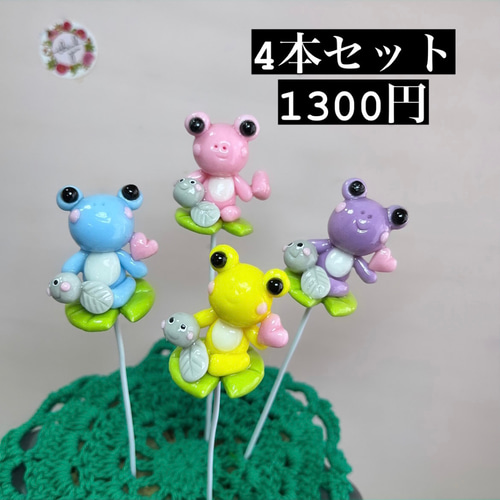 〜多肉植物寄せ植え〜樹脂粘土レジン(粘土細工)ガーデンピック 多肉植物寄せ植え〜樹脂粘土レジン(粘土細工)ガーデンピック(カエル