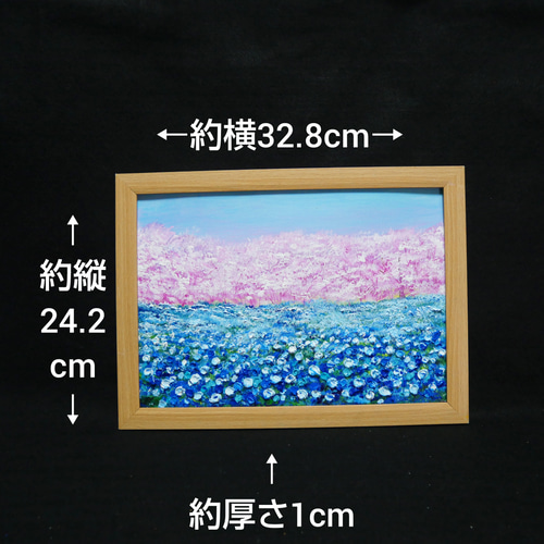 油絵 油彩 油彩画 絵画 絵【ネモフィラとサクラ】 油絵 油彩 油彩画 絵 絵画 F0号【ネモフィラの丘】 | HIROSHI1990