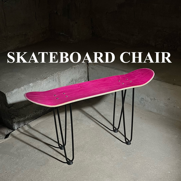 スケートボード　スケボー　テーブル　椅子　イス　チェア　ベンチ　サイドテーブル　コーヒーテーブル　ミニテーブル　97 1枚目の画像
