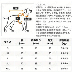 【紺】ペット服 格子柄 クラシック風 かわいい パジャマ cht-1111 5枚目の画像