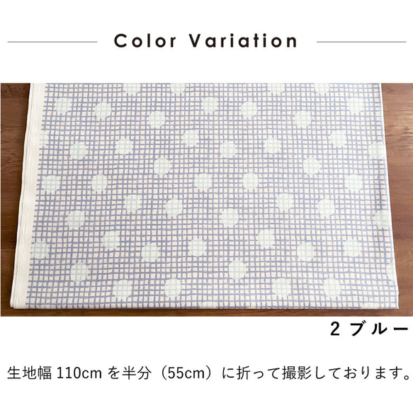 オックス チェック＆ドット【生地幅×50cm単位】コットン おしゃれ 北欧風 韓国風 生地 布 6枚目の画像