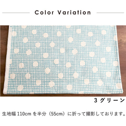 オックス チェック＆ドット【生地幅×50cm単位】コットン おしゃれ 北欧風 韓国風 生地 布 7枚目の画像