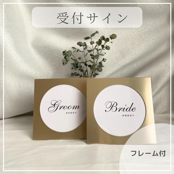 Amazon.co.jp: Thank You for Coming Please Take One Sign (8 x