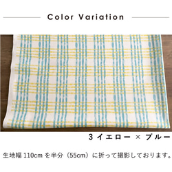 オックス ペイントチェック【生地幅×50cm単位】コットン おしゃれ 北欧風 韓国風 生地 布 7枚目の画像