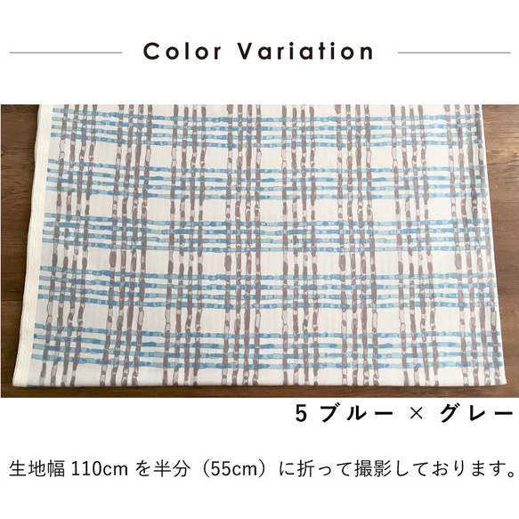 オックス ペイントチェック【生地幅×50cm単位】コットン おしゃれ 北欧風 韓国風 生地 布 9枚目の画像