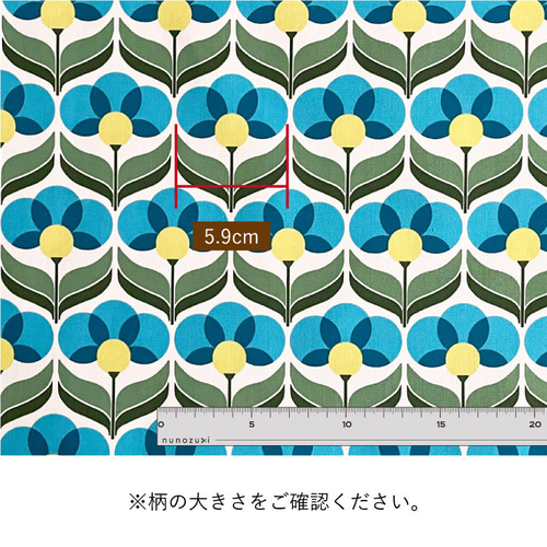 オックス 70'インテリア レトロポップフラワー【生地幅×50cm単位