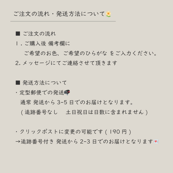 〖 送料無料☺︎ 2枚セット 〗 お名前刺繍 ワッペン アイロンワッペン 6枚目の画像