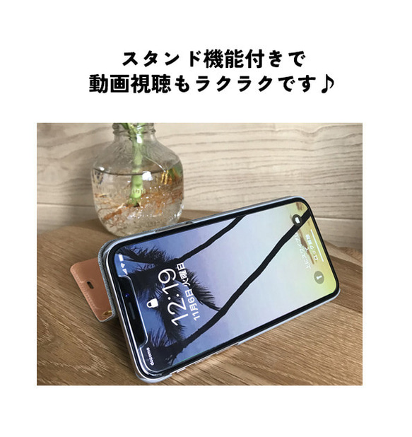 【ベルトなし手帳型】SUMMER FUN iPhoneケース スマホケース アート 個性的 水彩 抽象画 8枚目の画像