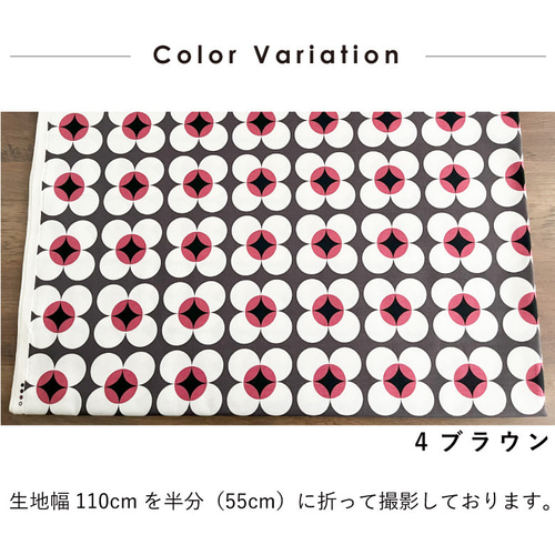 生地 布 70'インテリア クォーターフラワー オックス コットン100
