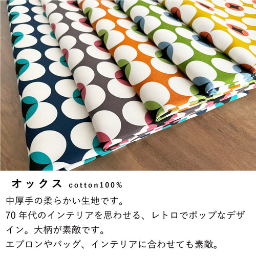 生地 布 70'インテリア クォーターフラワー オックス コットン100