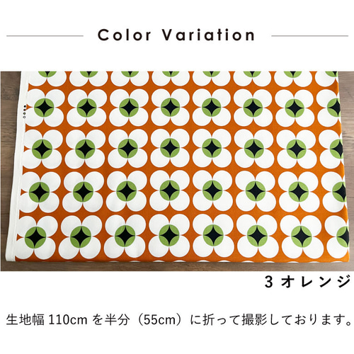 昭和 レトロ 布 2333_2.jpg