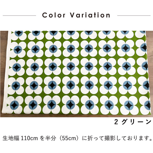 生地 布 70'インテリア クォーターフラワー オックス コットン