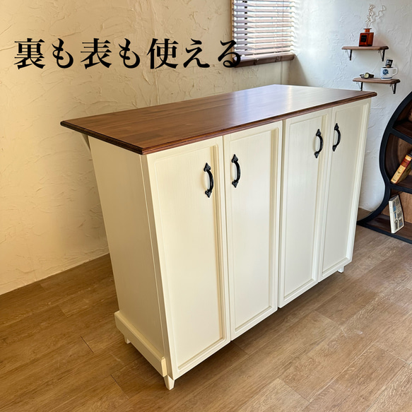 北英 キッチンカウンター A/防汚コーティング済み/チェスト/間仕切り/収納ラック/北欧/サロン 什器/英国/おしゃれ/ 春風