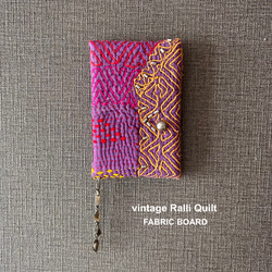 Vintage Ralli Quilt 【FABRIC BOARD】S-③ 1枚目の画像