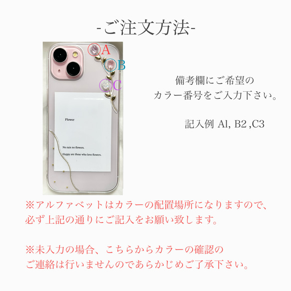 clear×tulipのiPhoneケース 2枚目の画像